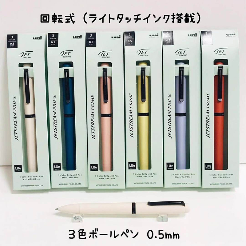 1 Buah Pena Multifungsi Jepang - Office Stationery Supply Business ulasan dan harga